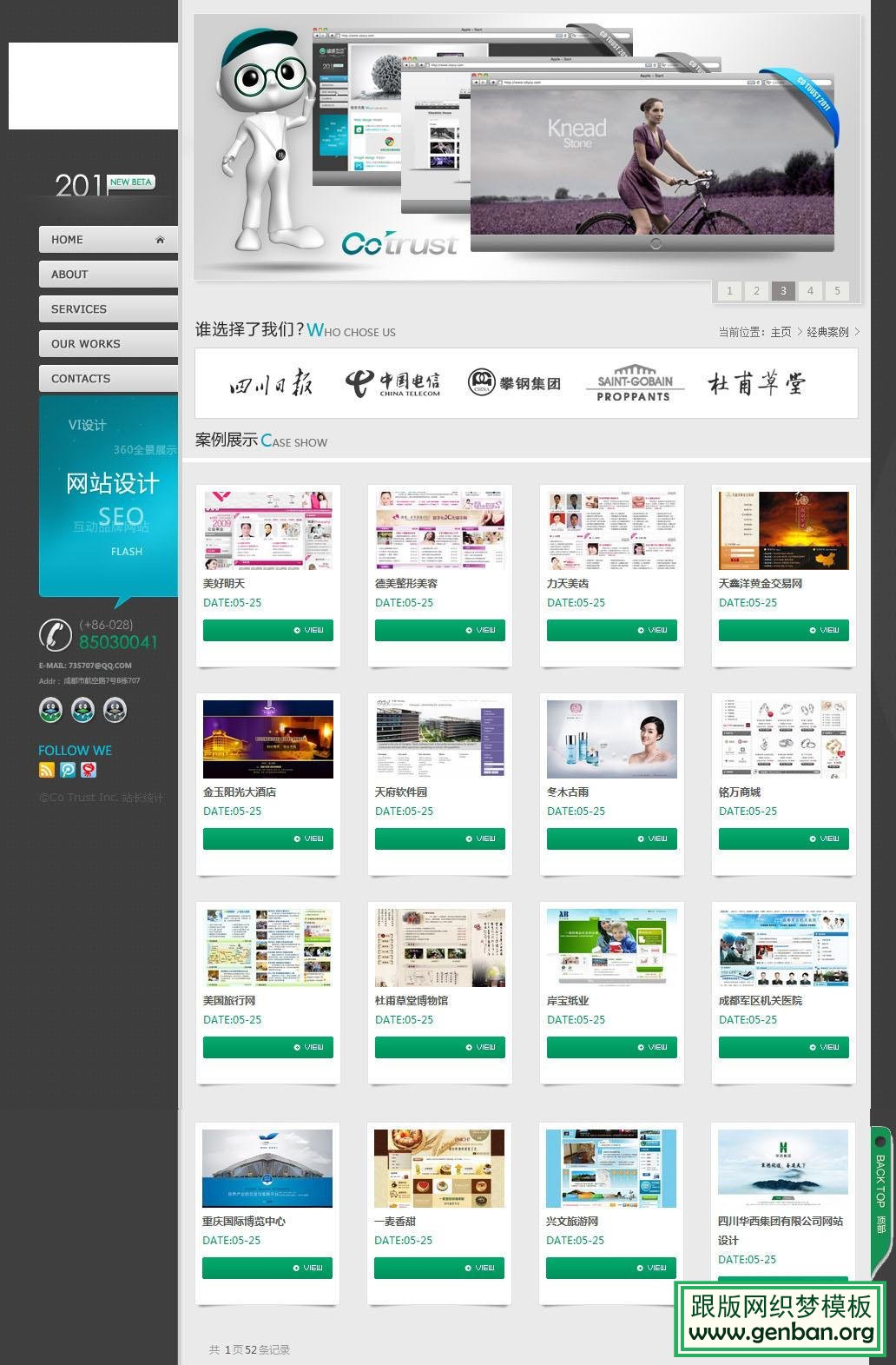 列表页演示图片