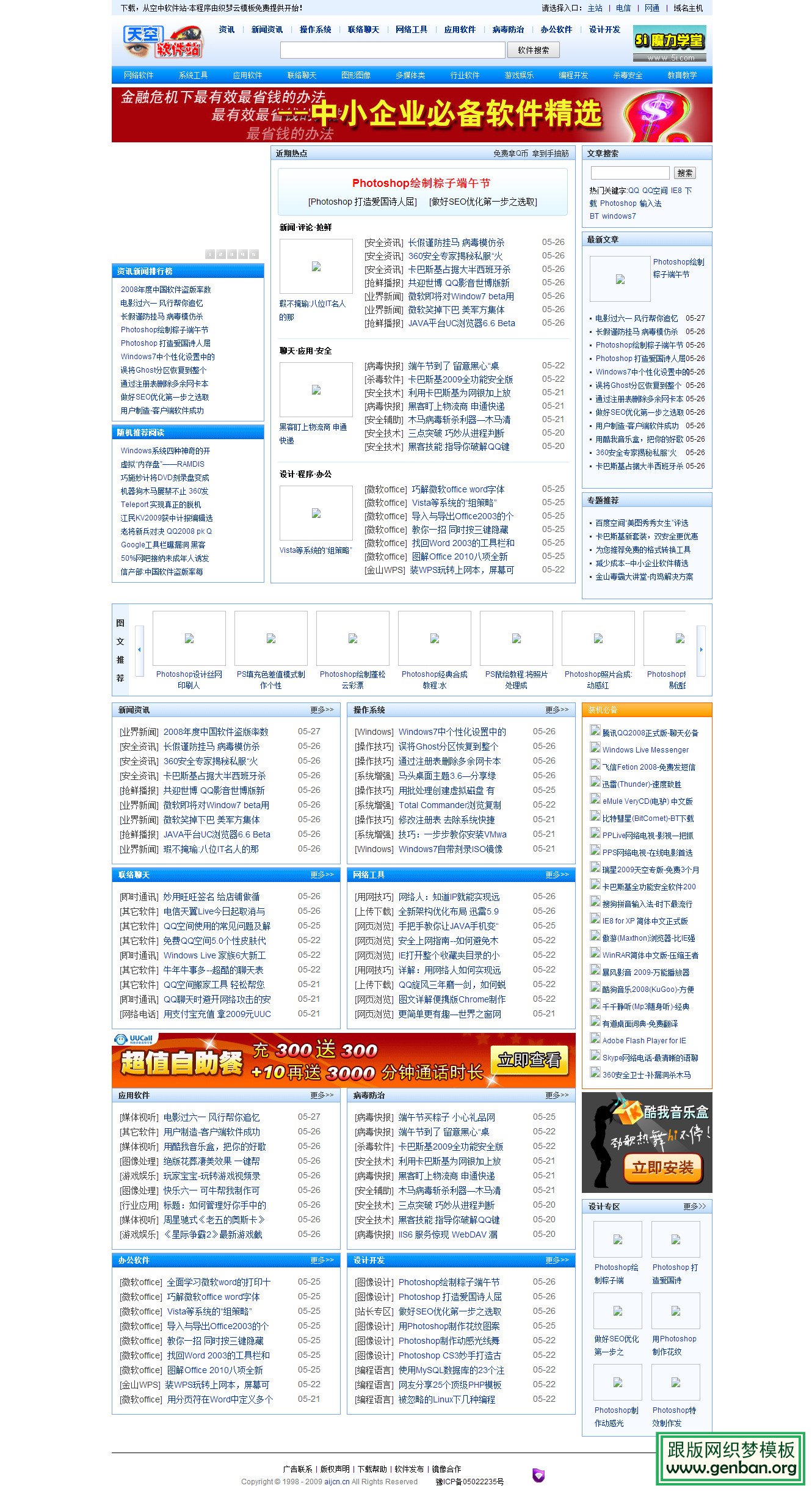 其他页演示图片
