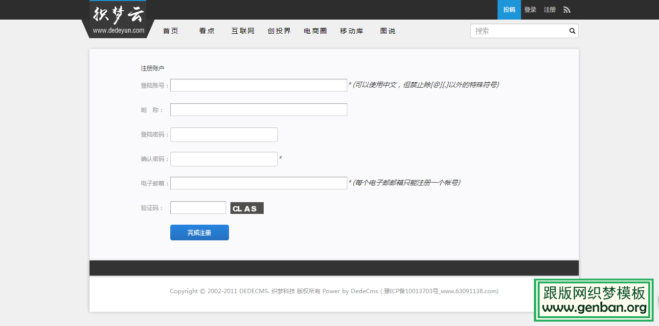 其他页演示图片