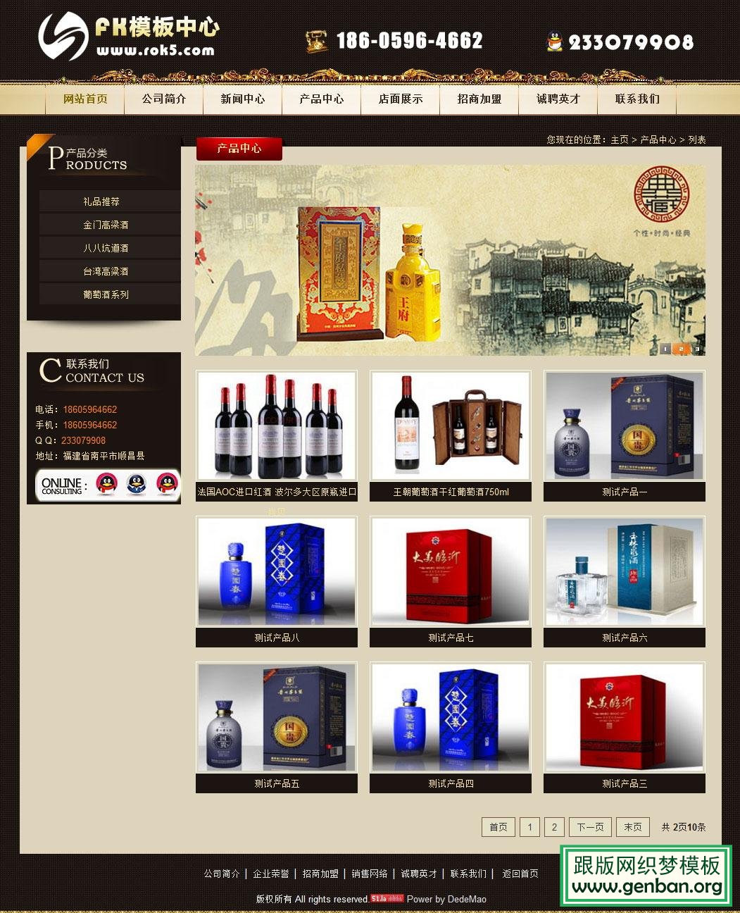 其他页演示图片