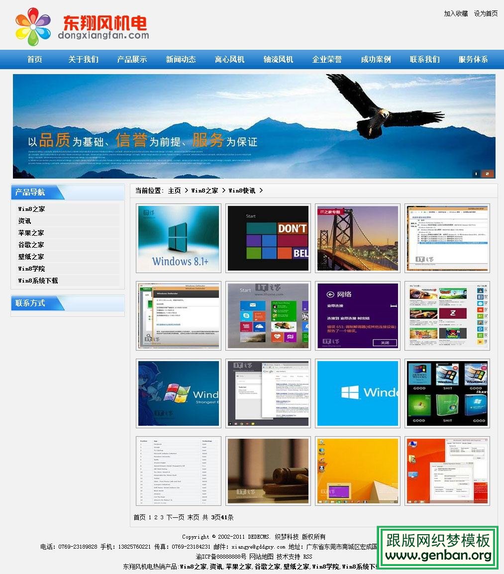 其他页演示图片