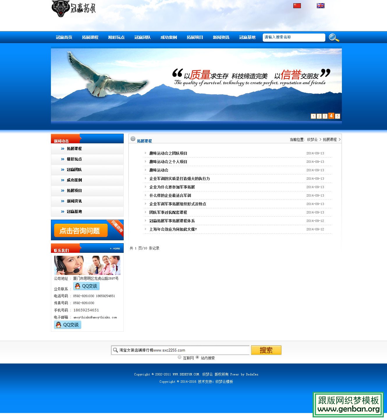 列表页演示图片