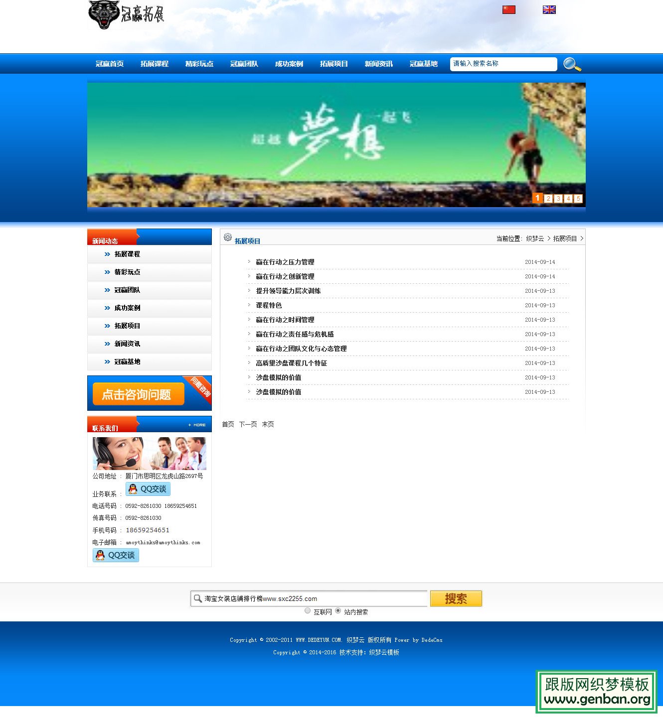 其他页演示图片