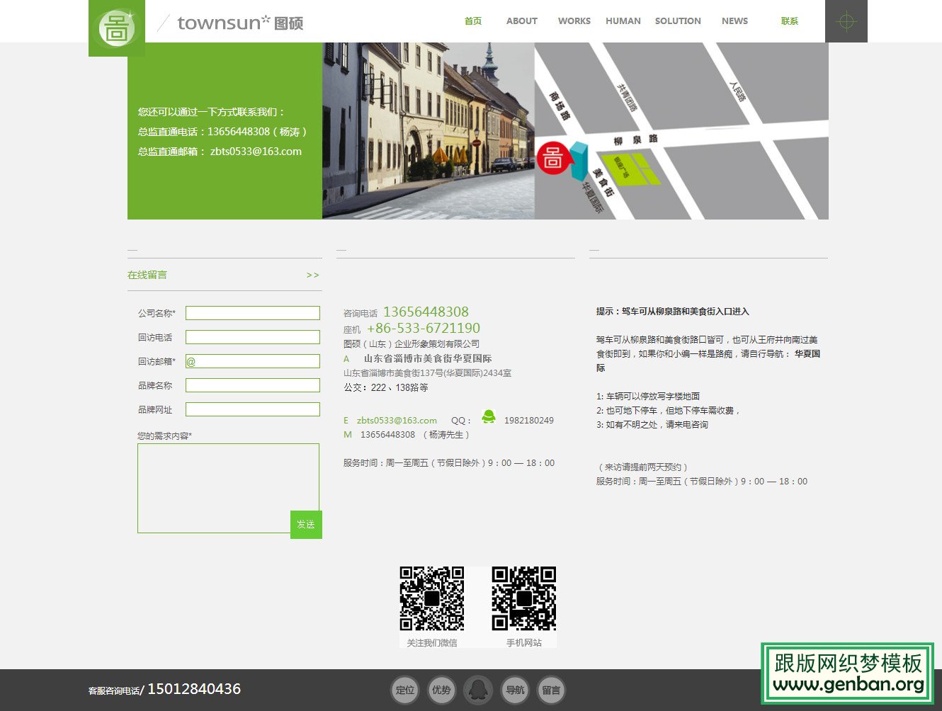 其他页演示图片