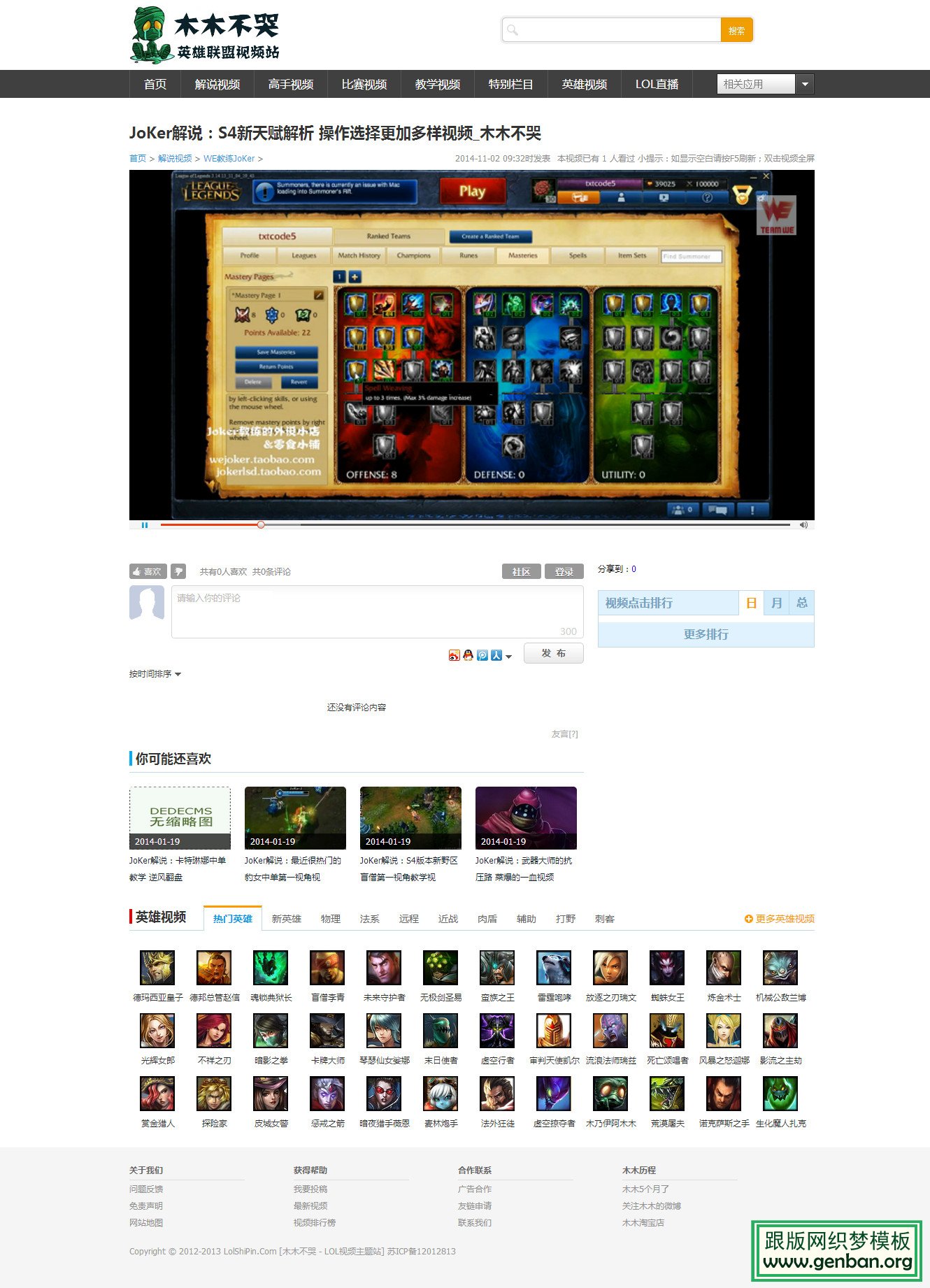 内容页演示图片