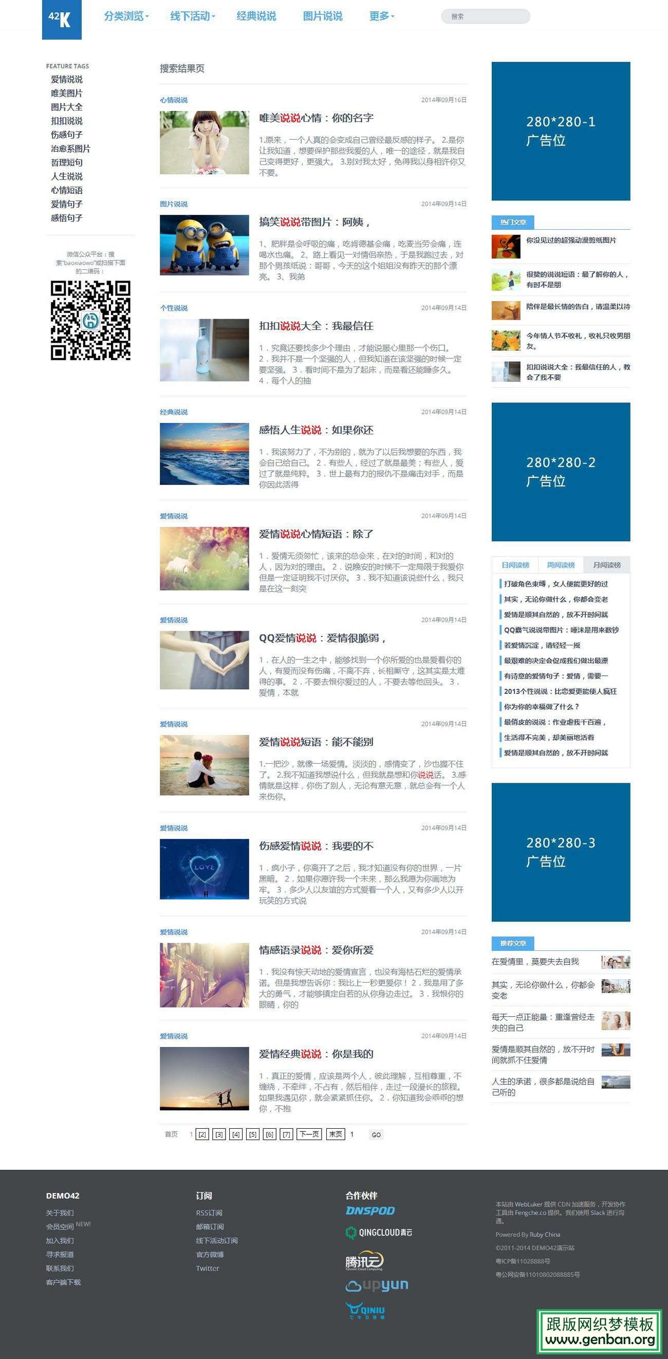 其他页演示图片