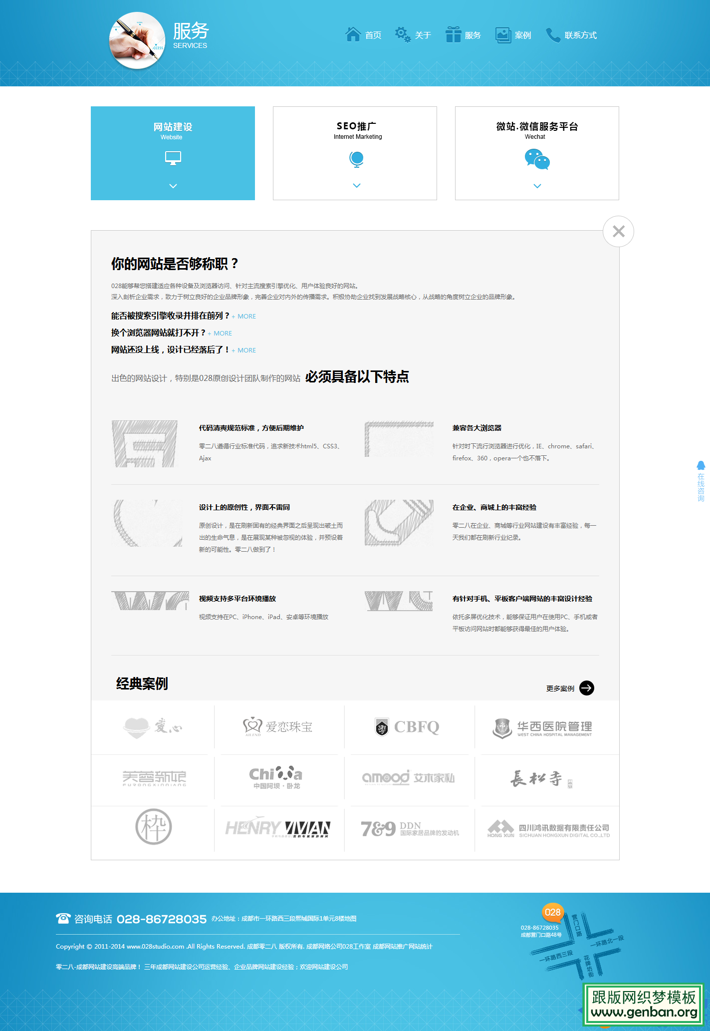 其他页演示图片