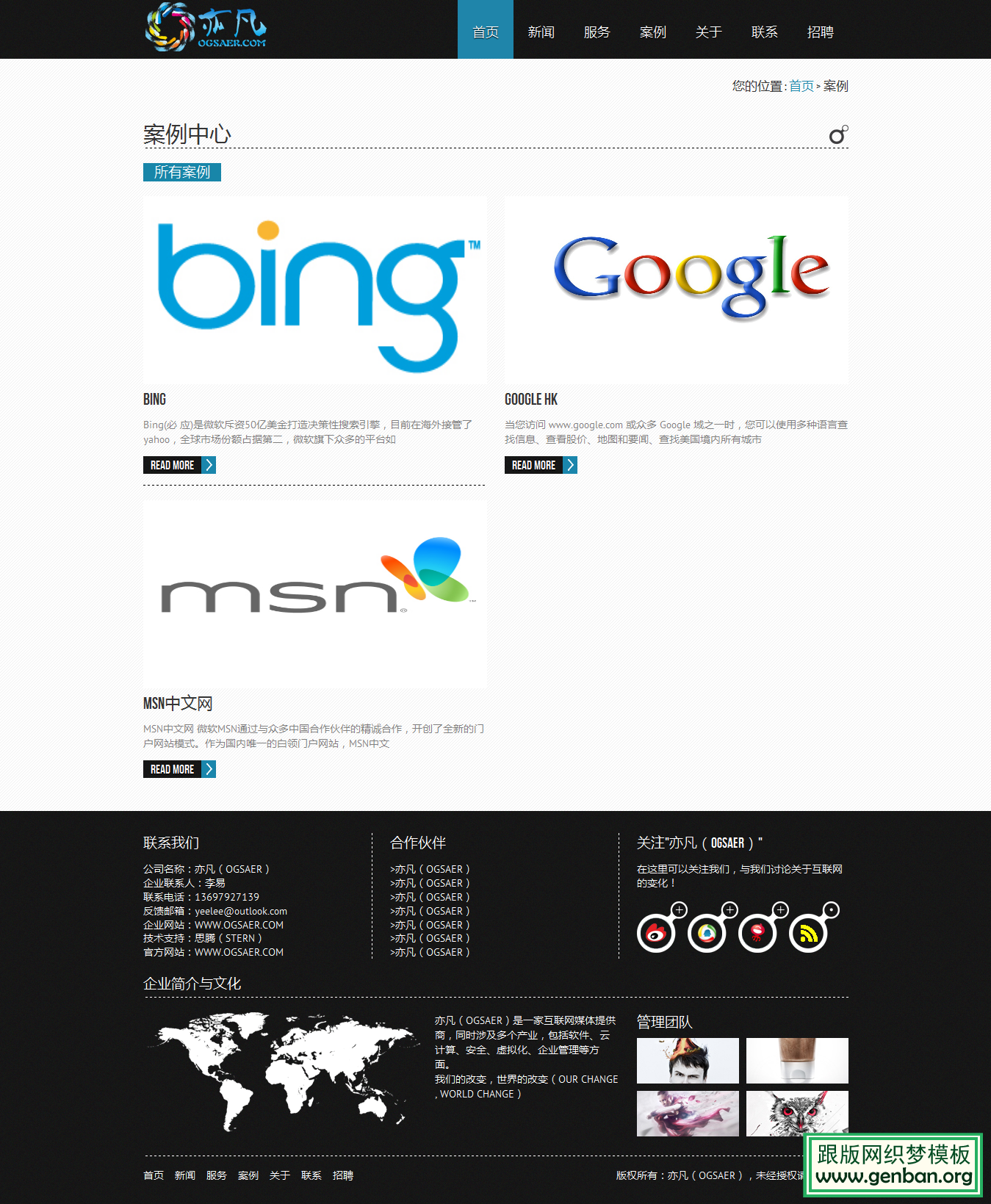 其他页演示图片