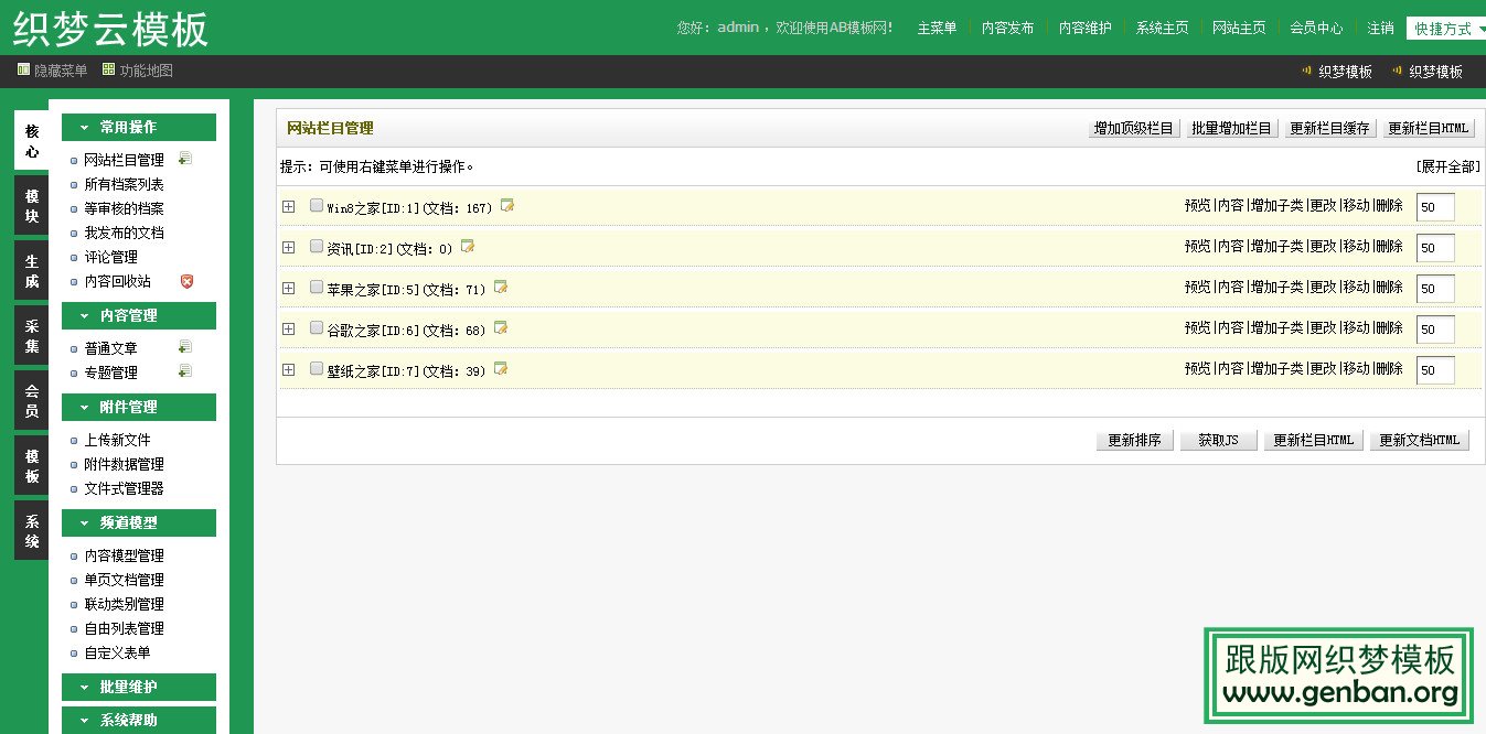 其他页演示图片