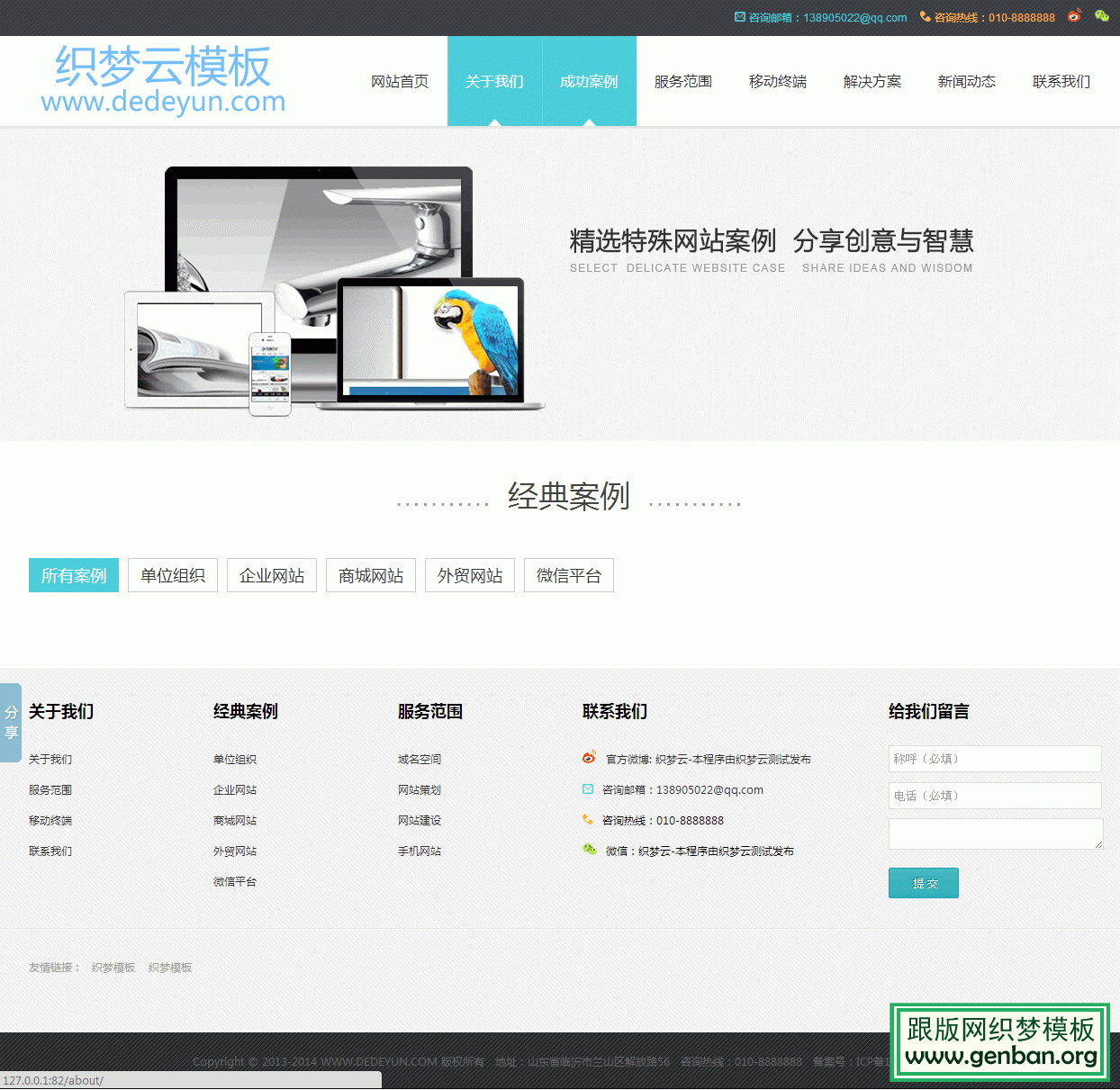 列表页演示图片