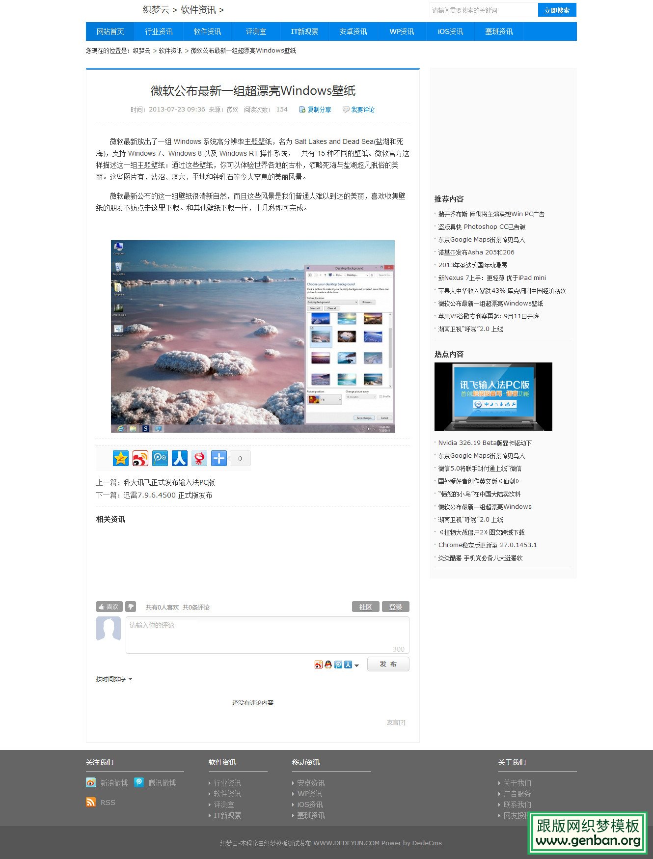 内容页演示图片