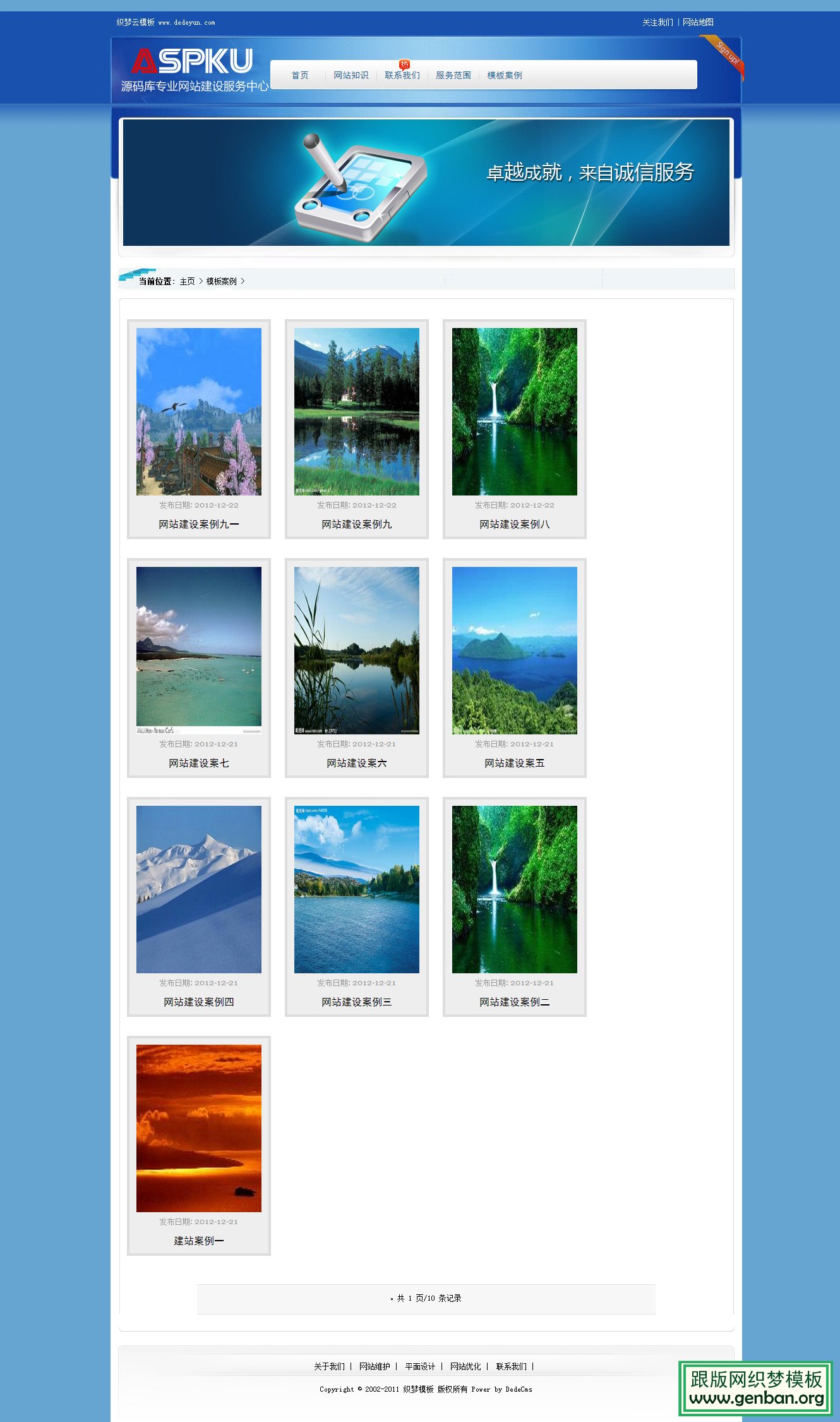 其他页演示图片