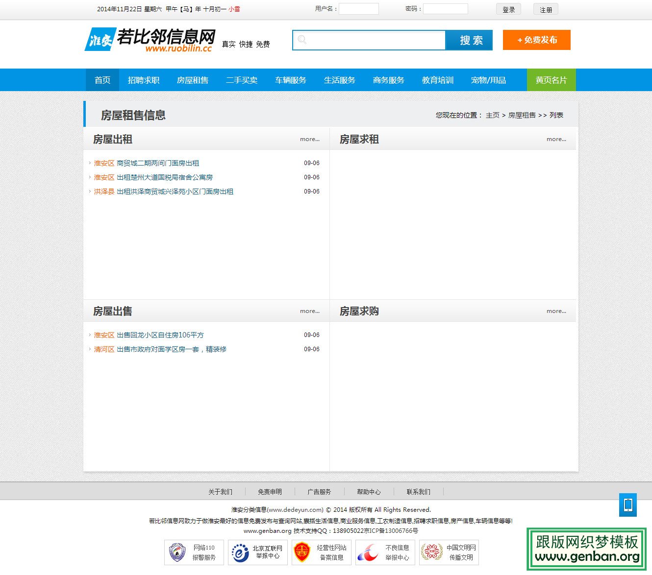 其他页演示图片