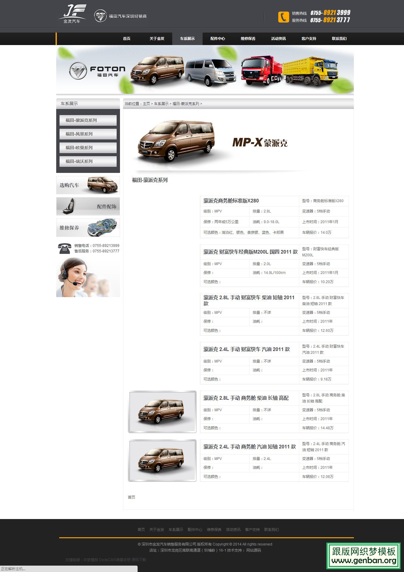 其他页演示图片