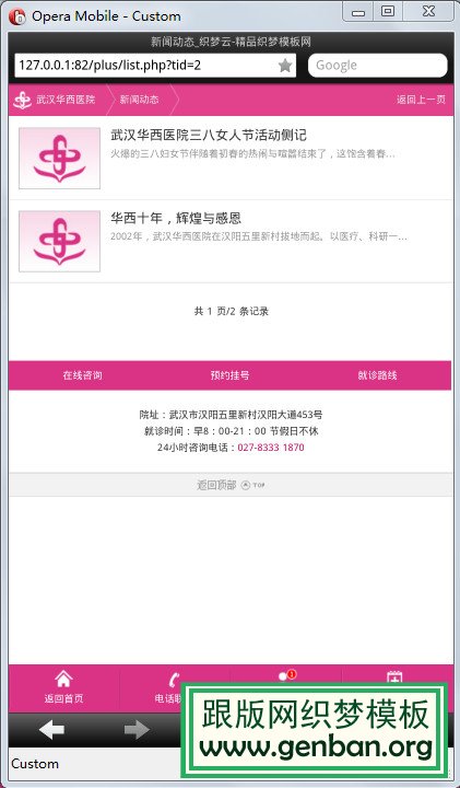 列表页演示图片