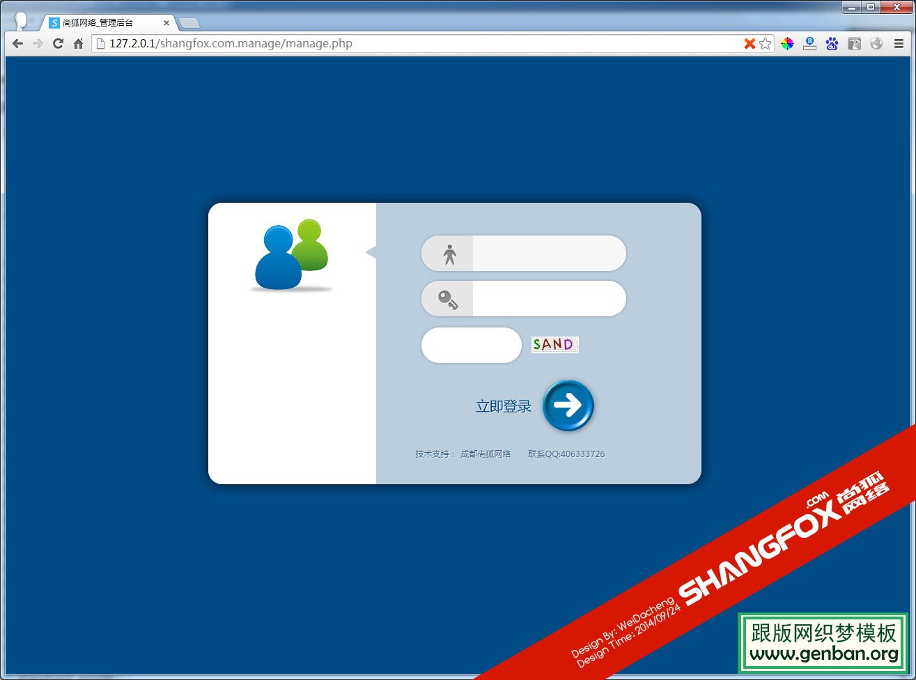 其他页演示图片