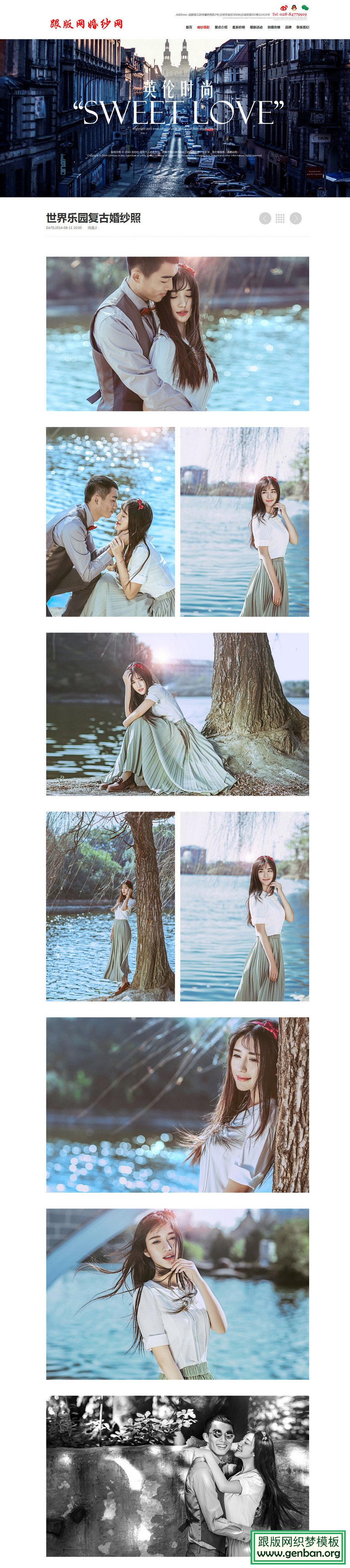 内容页演示图片