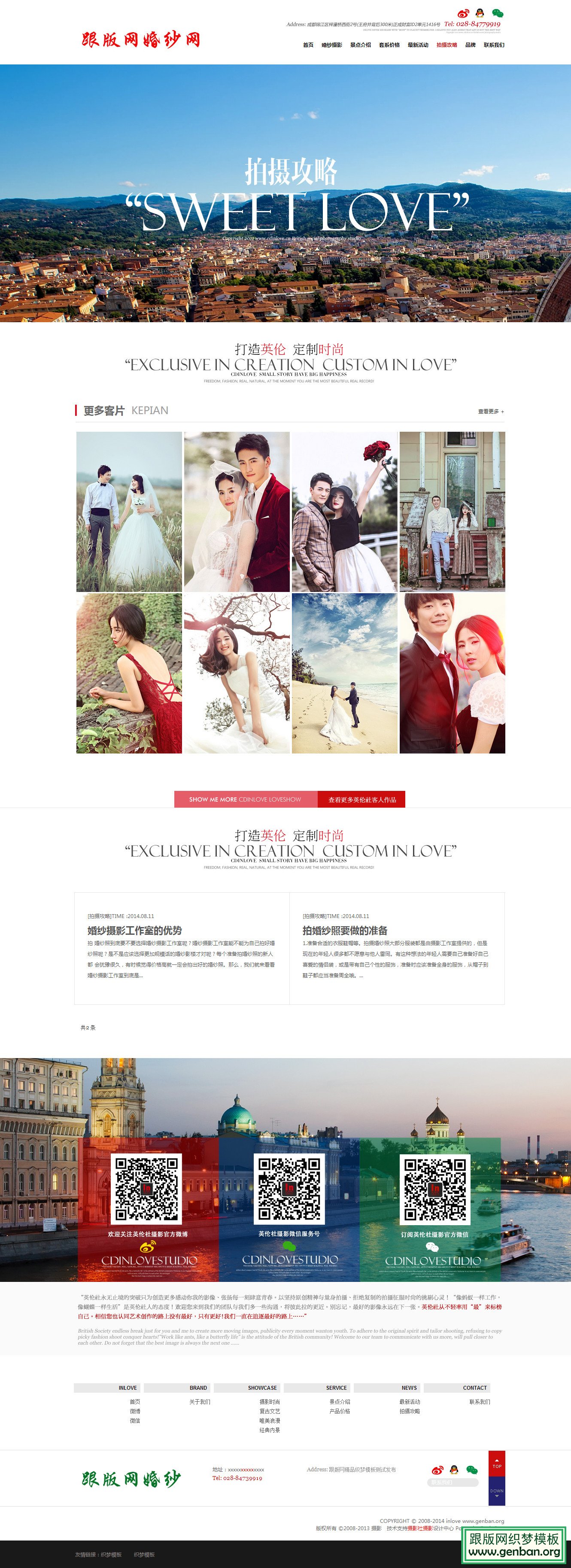 其他页演示图片