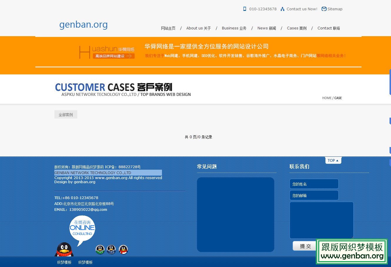 列表页演示图片