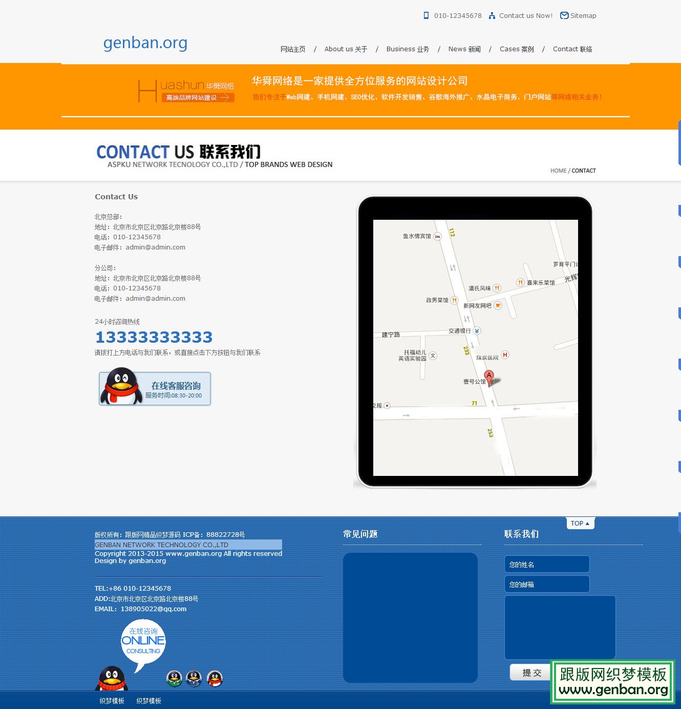 内容页演示图片