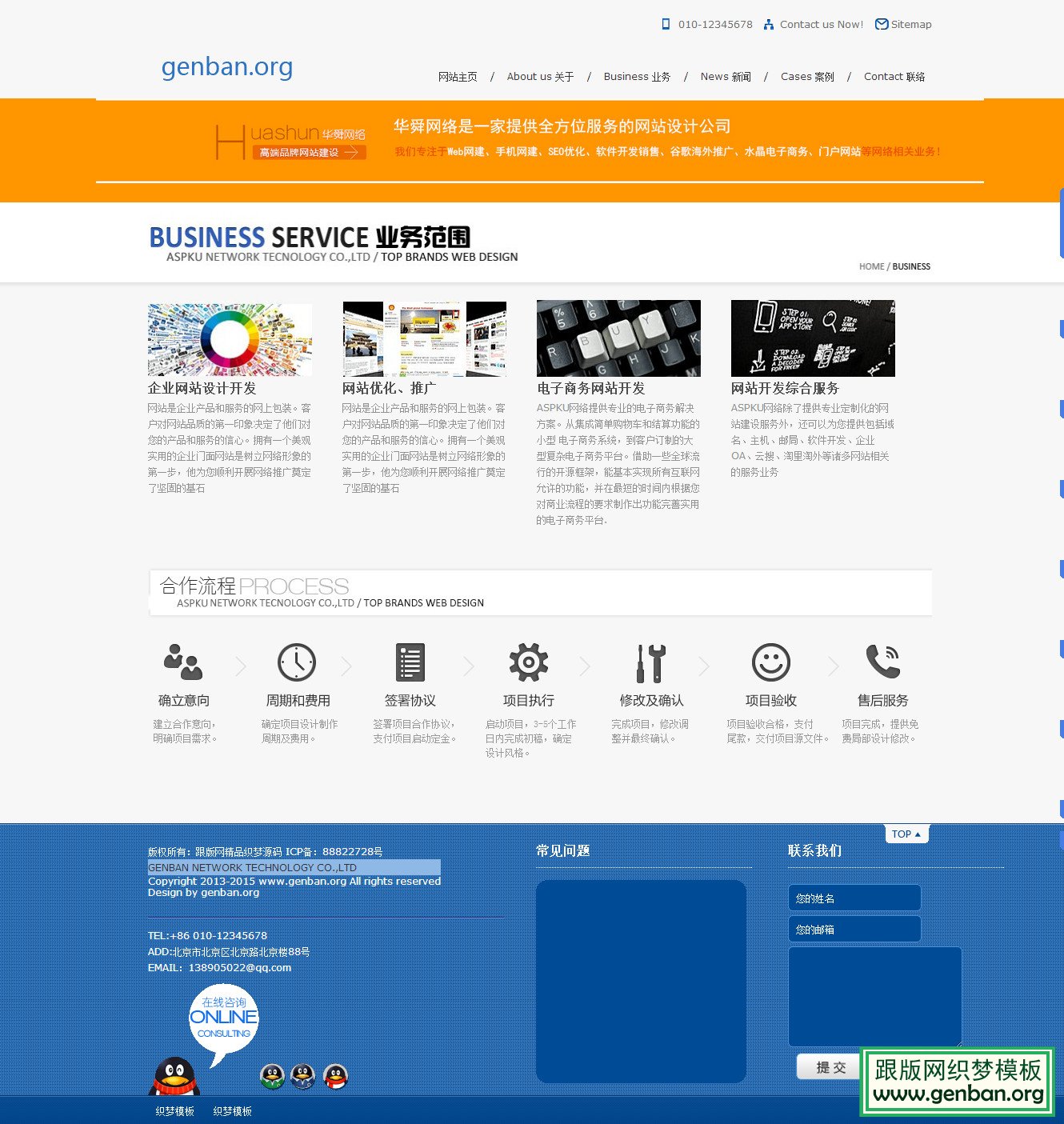 其他页演示图片