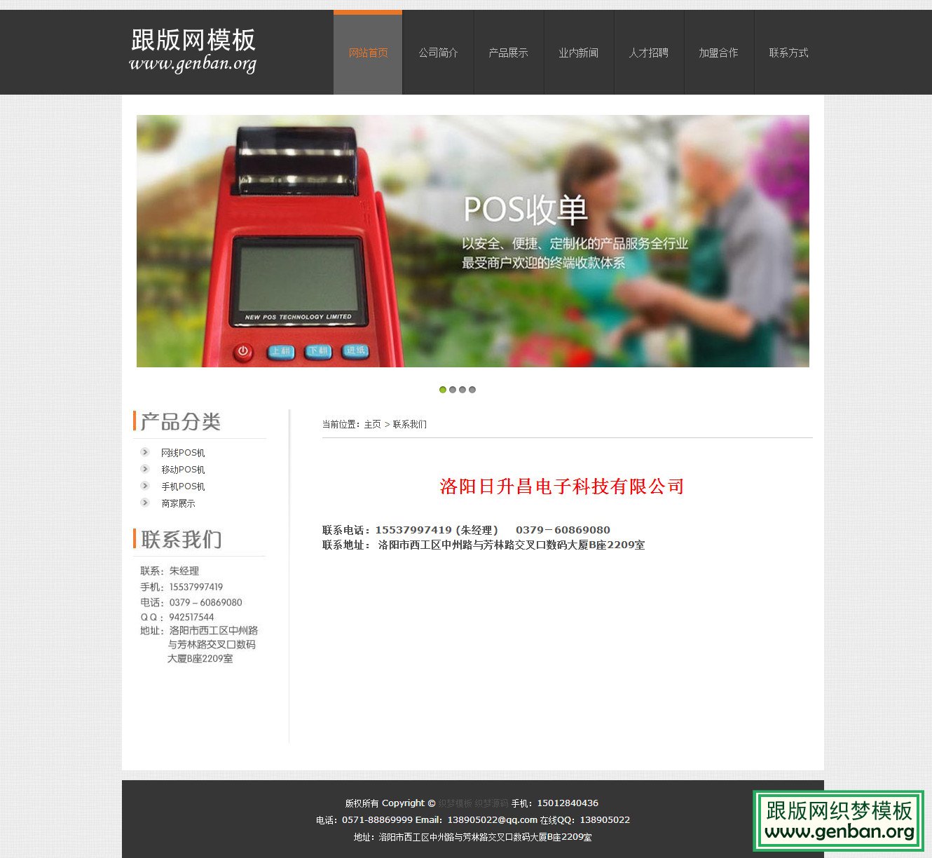 其他页演示图片