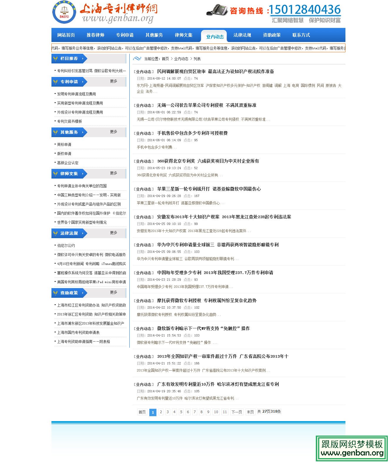 其他页演示图片