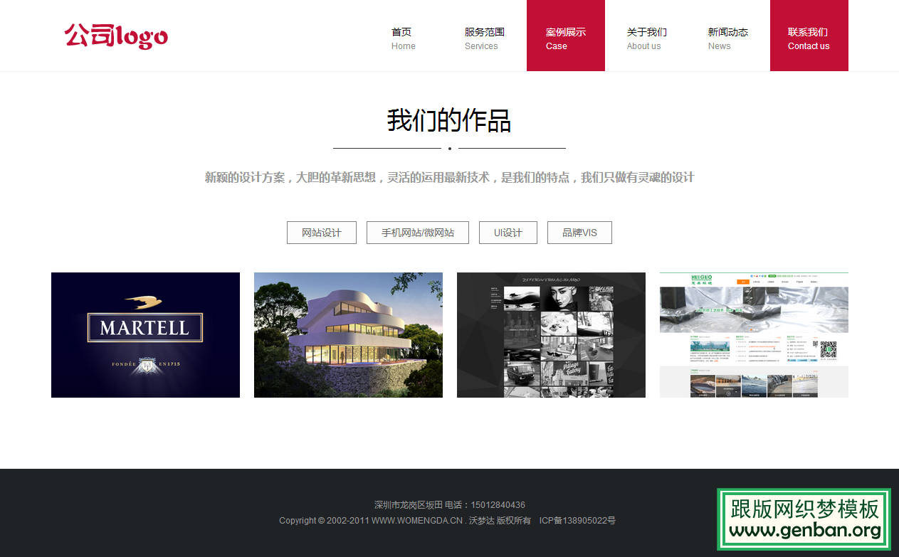 其他页演示图片