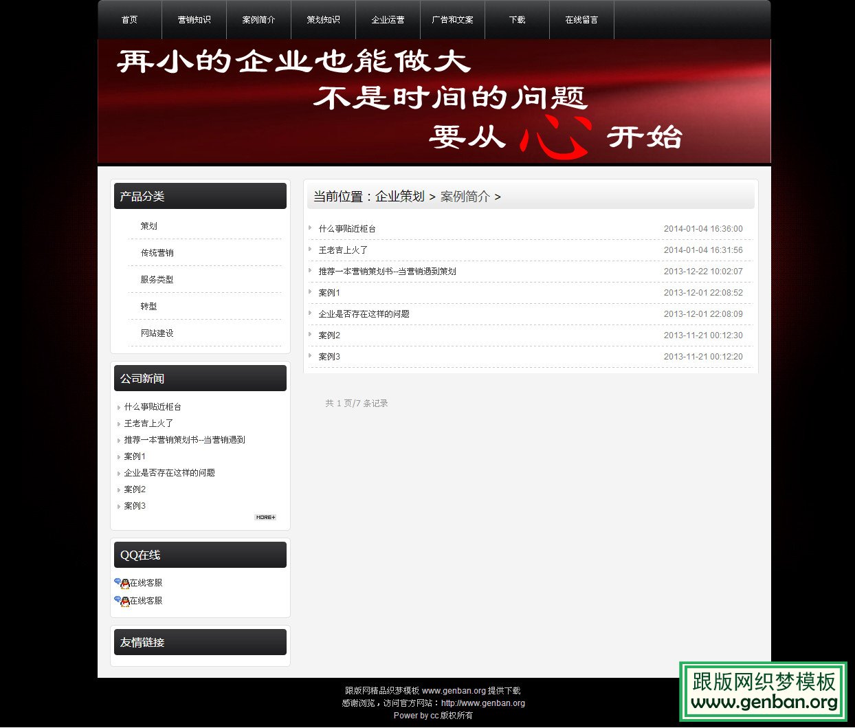 其他页演示图片