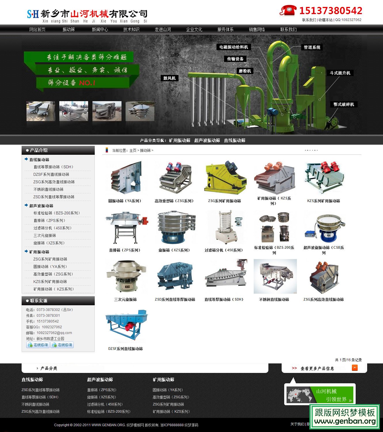 其他页演示图片