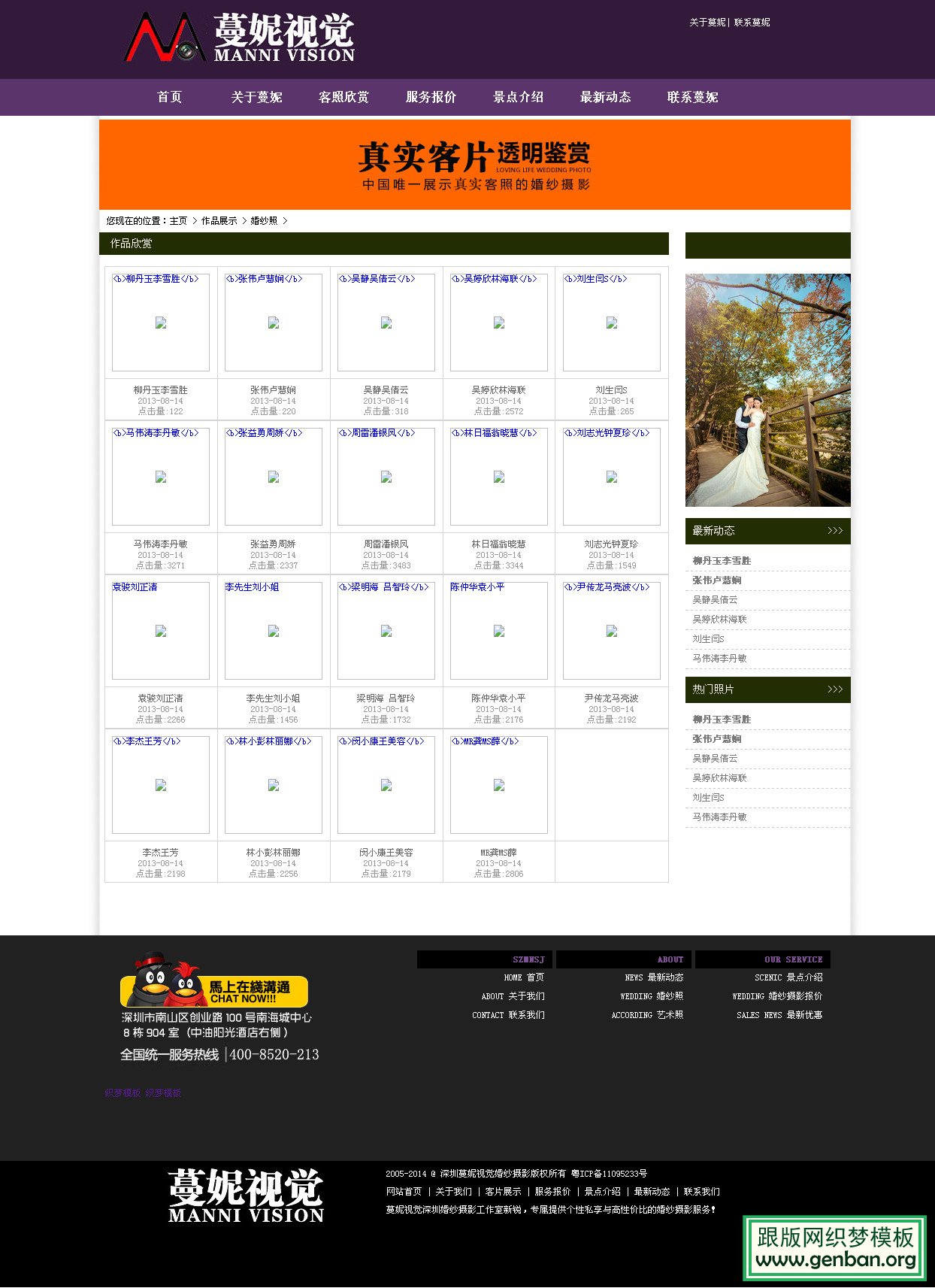 其他页演示图片