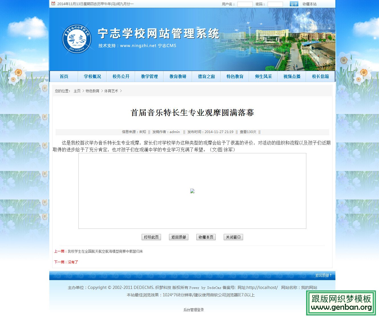 其他页演示图片