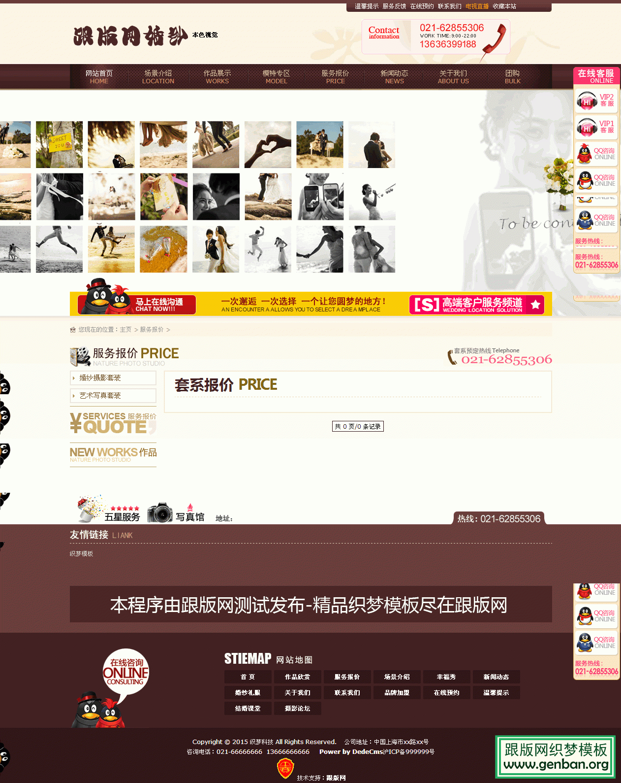 其他页演示图片