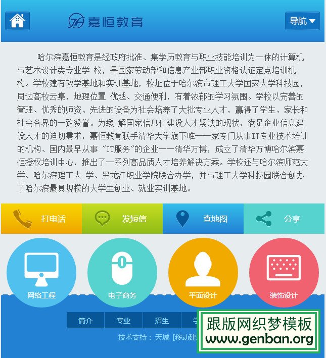 列表页演示图片