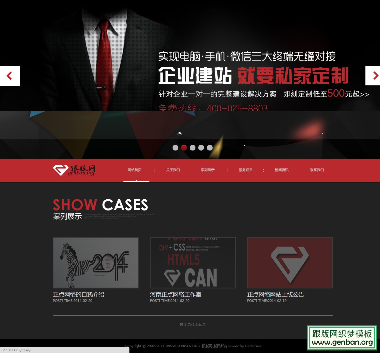 其他页演示图片