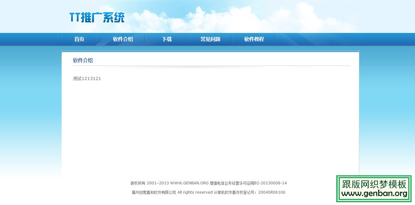列表页演示图片