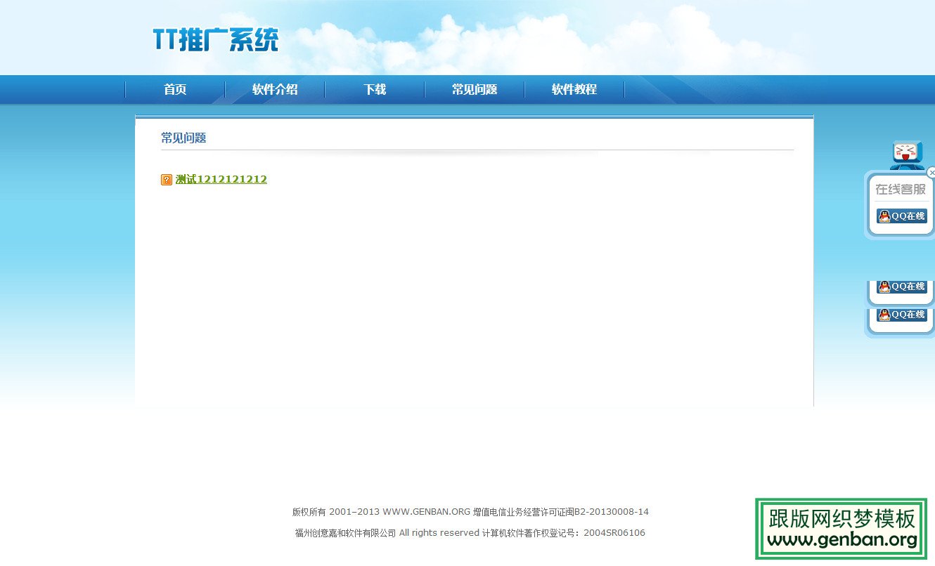 其他页演示图片