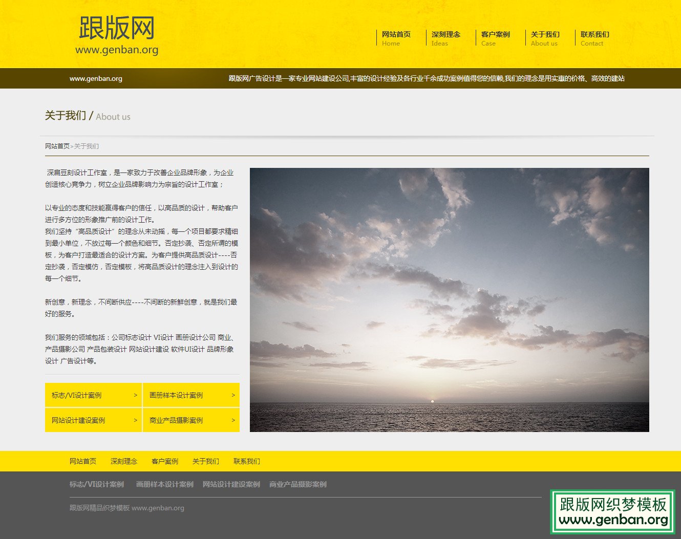 列表页演示图片