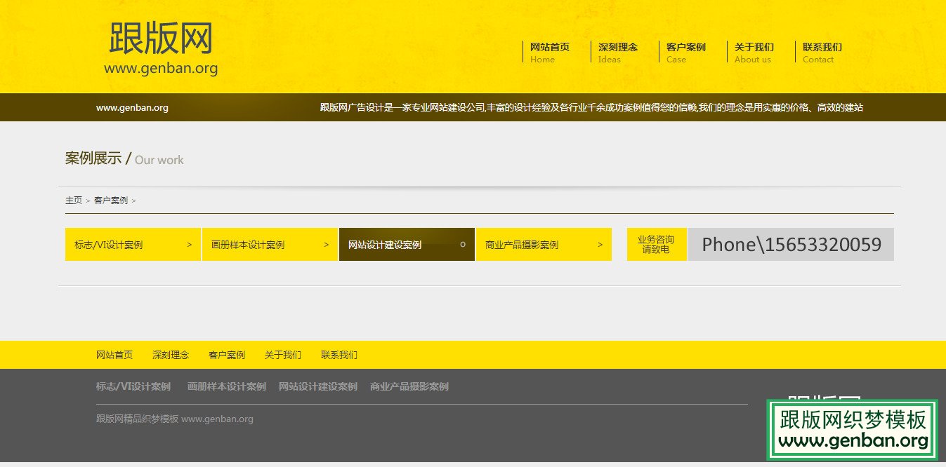 其他页演示图片