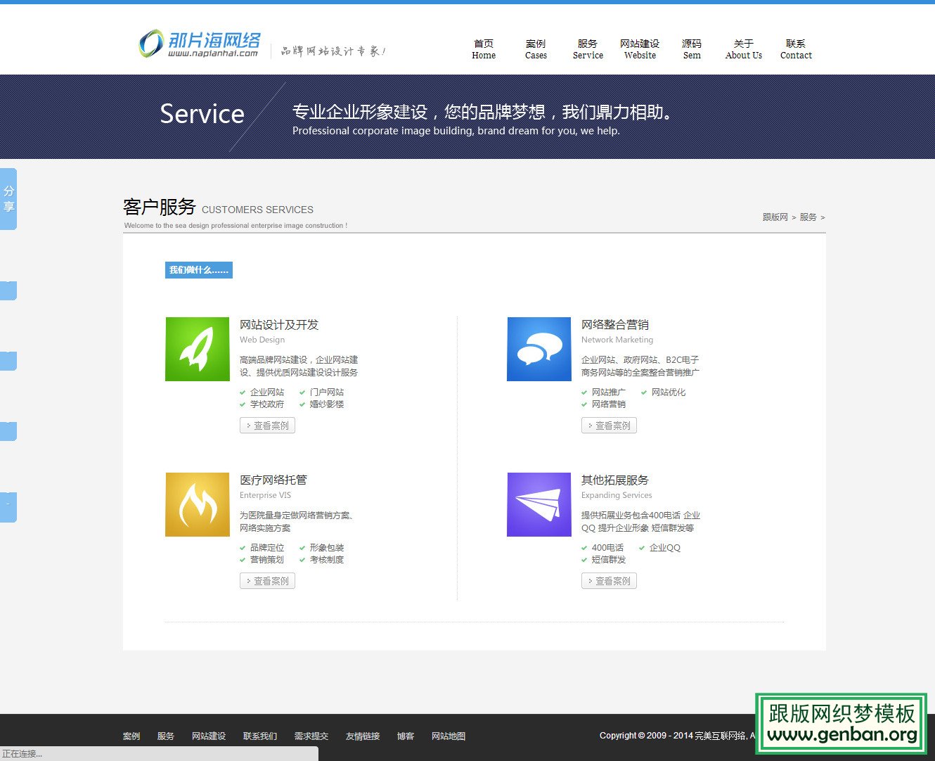 其他页演示图片