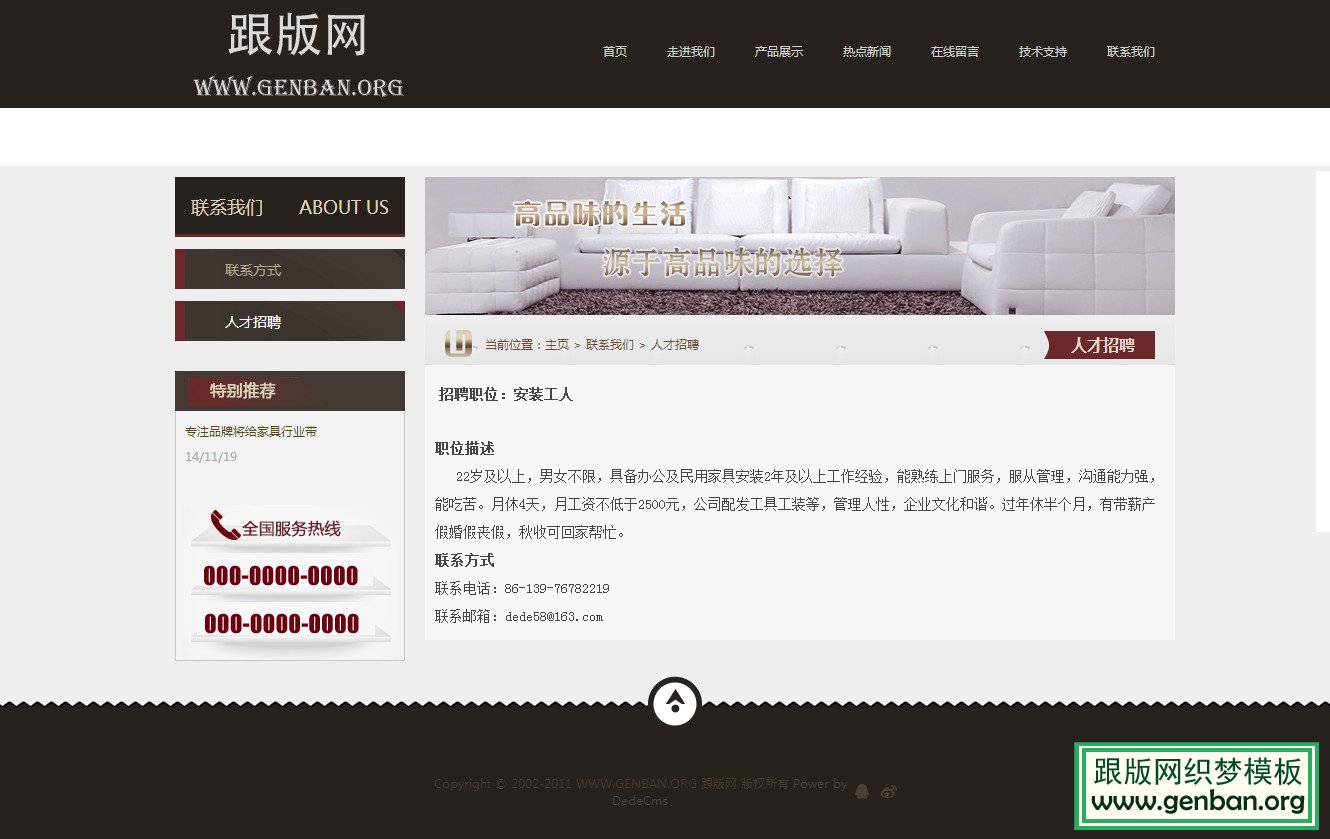 其他页演示图片