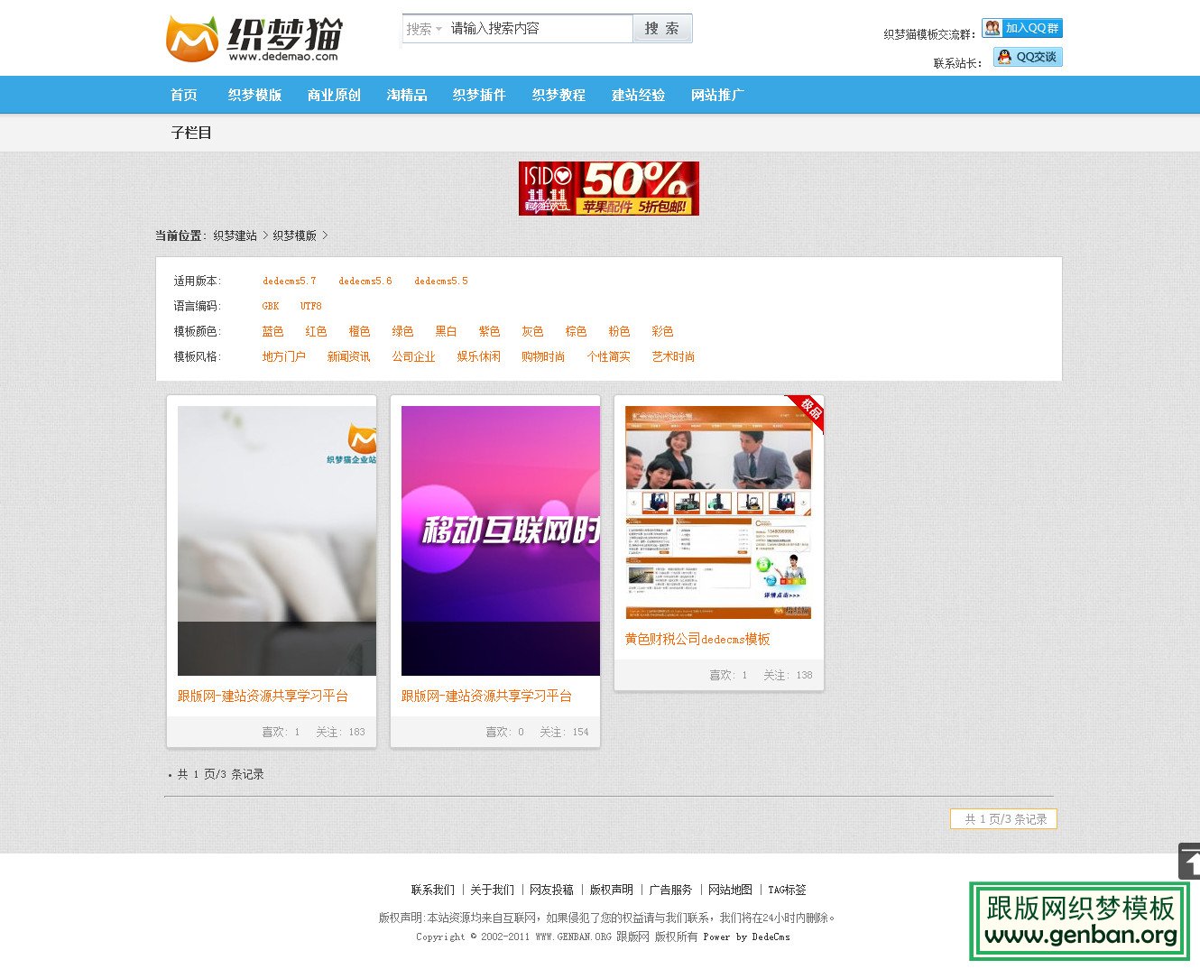 其他页演示图片