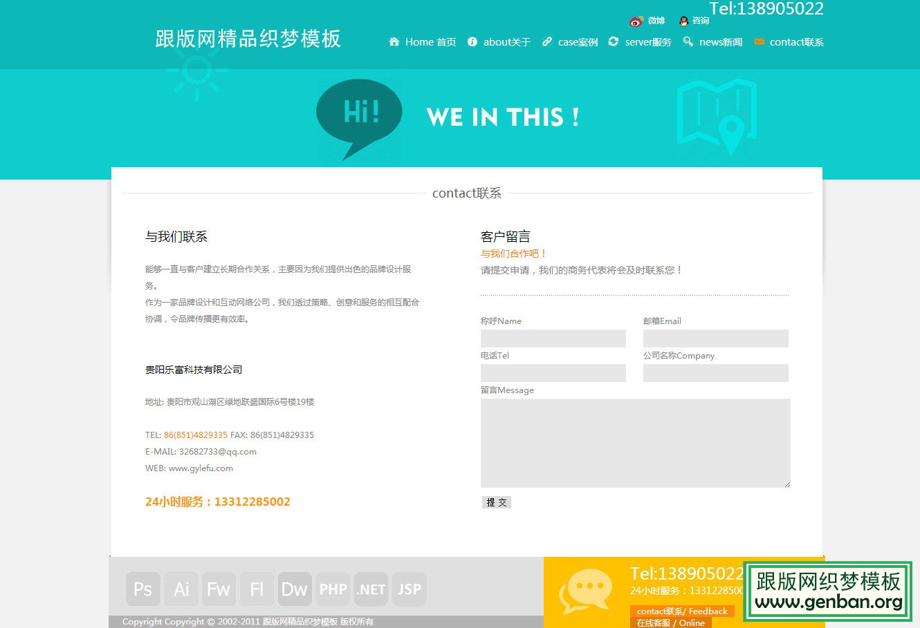 其他页演示图片