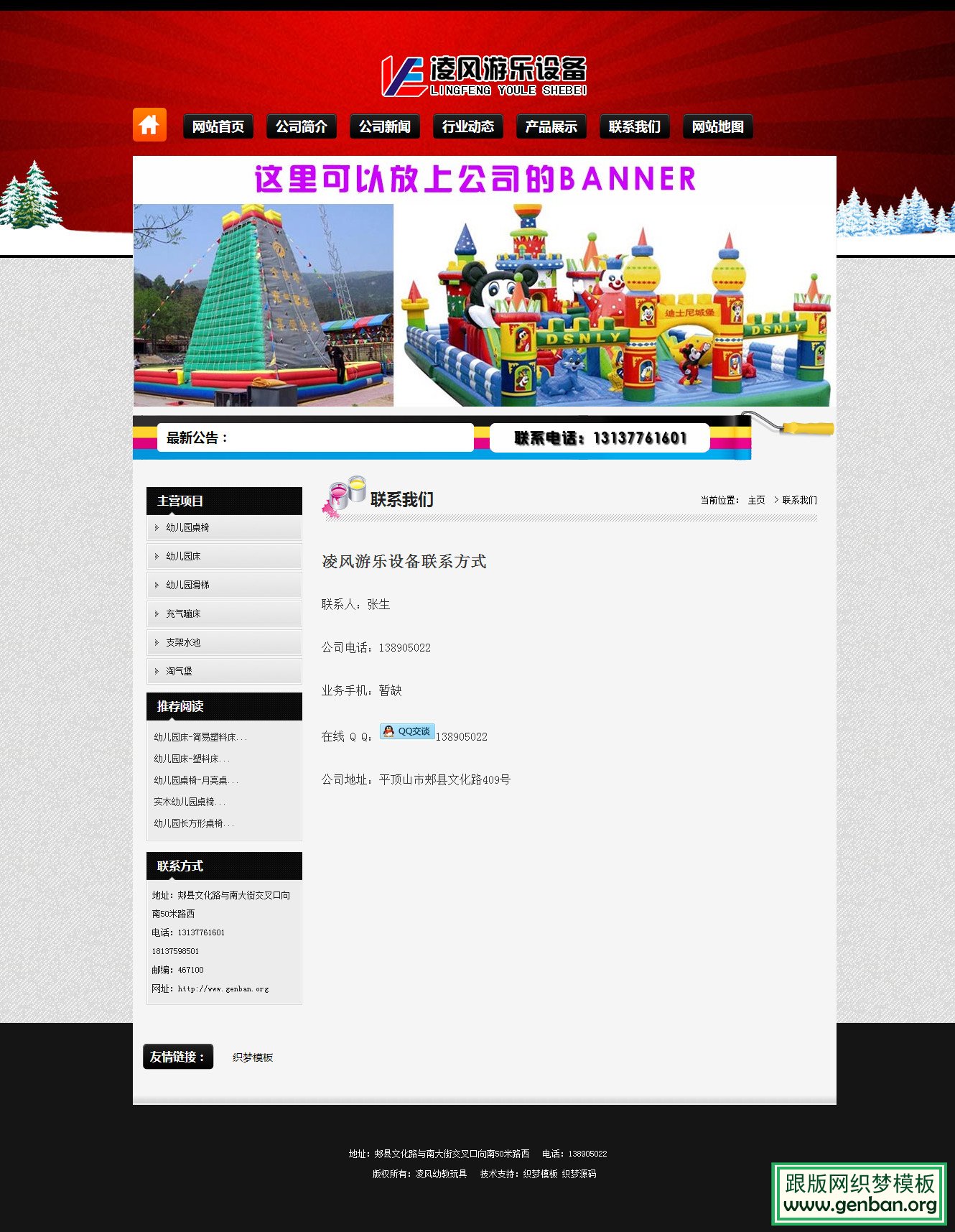 其他页演示图片