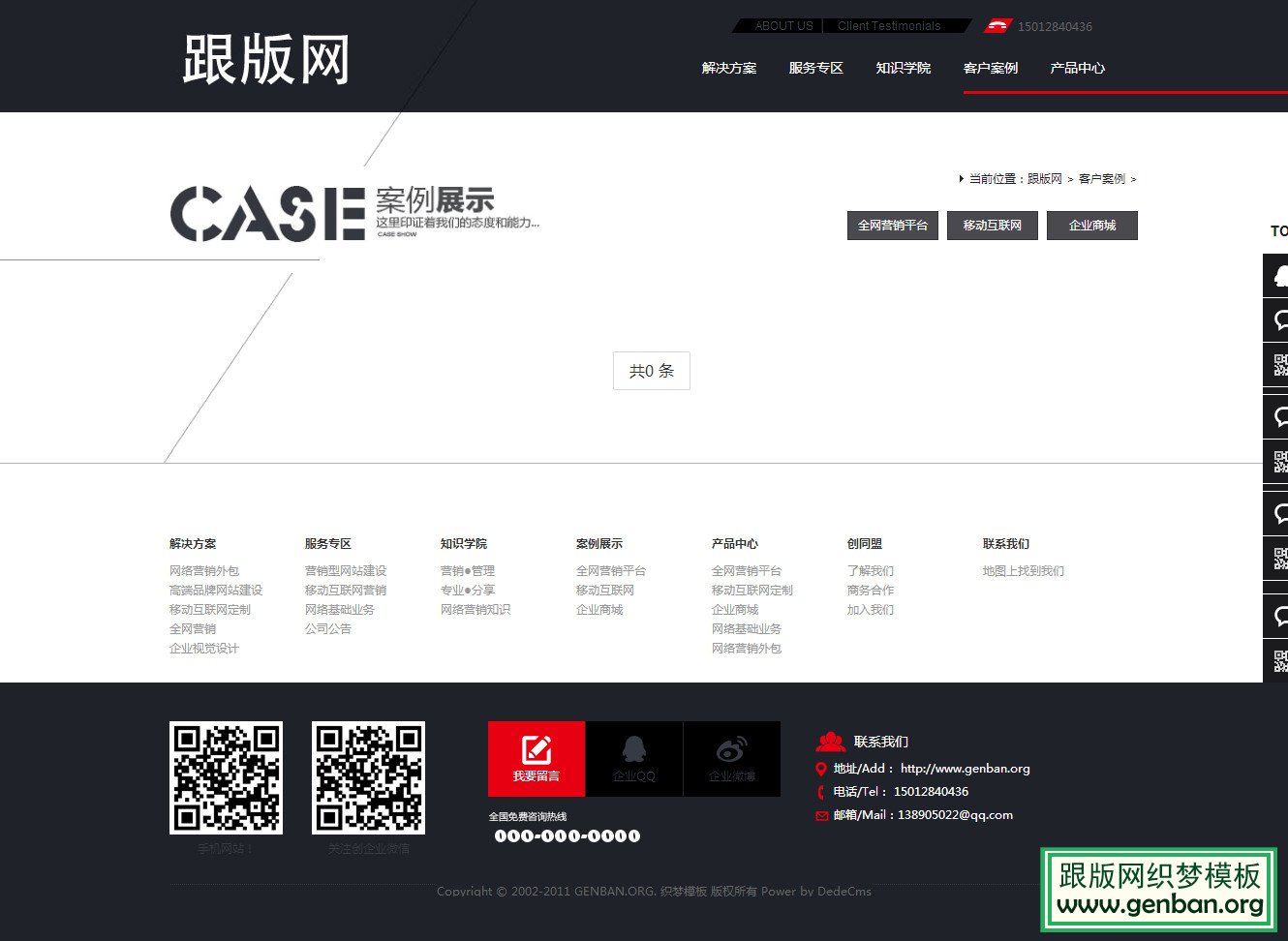 列表页演示图片