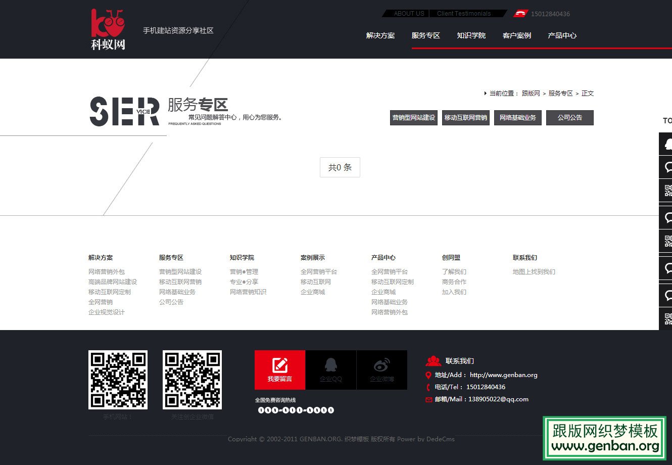 其他页演示图片