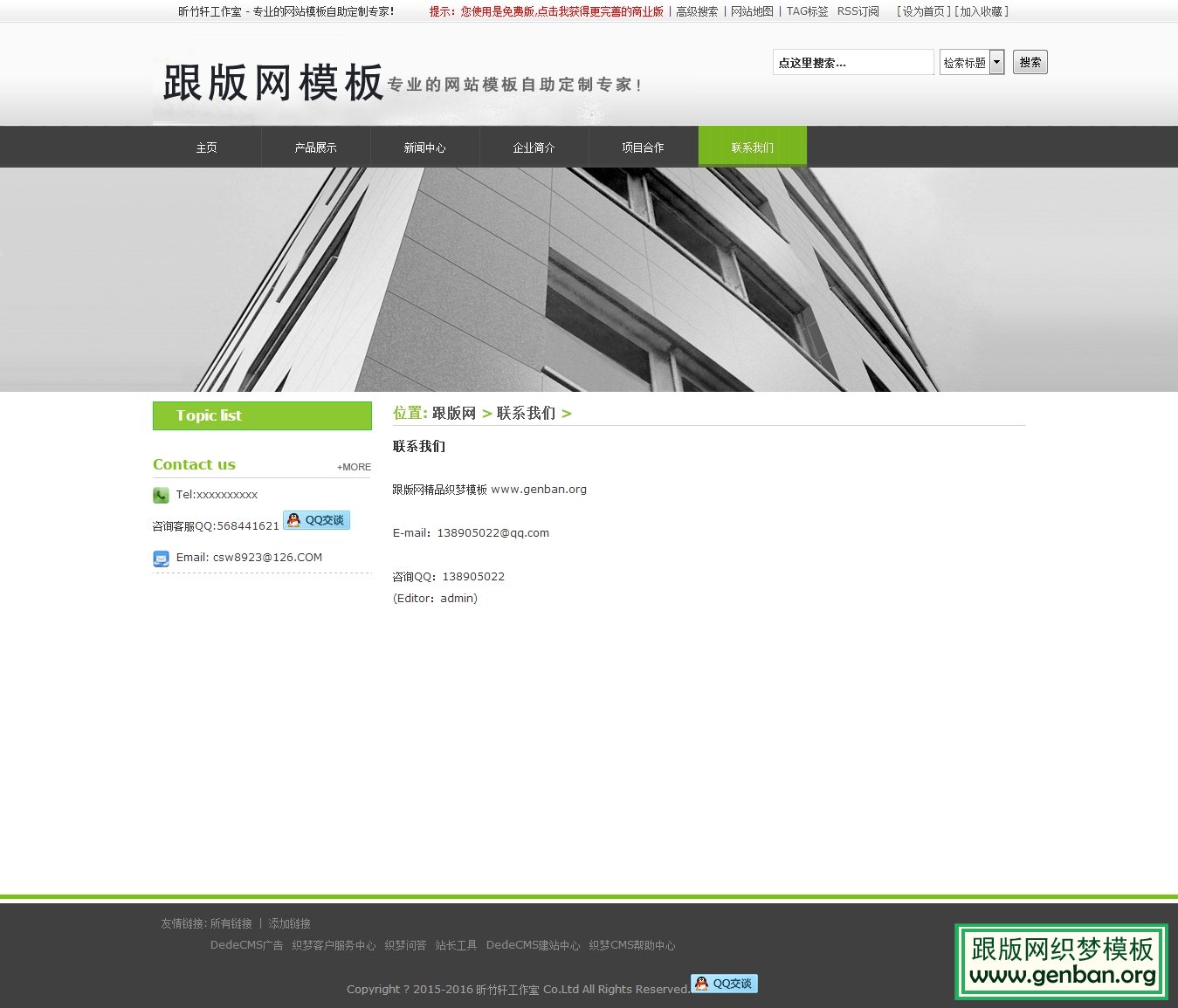 其他页演示图片