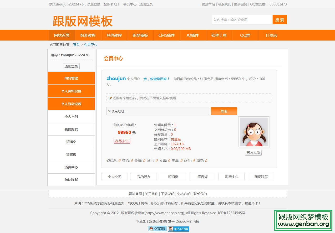 其他页演示图片