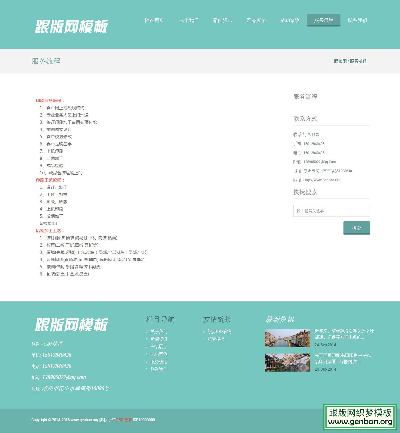 其他页演示图片