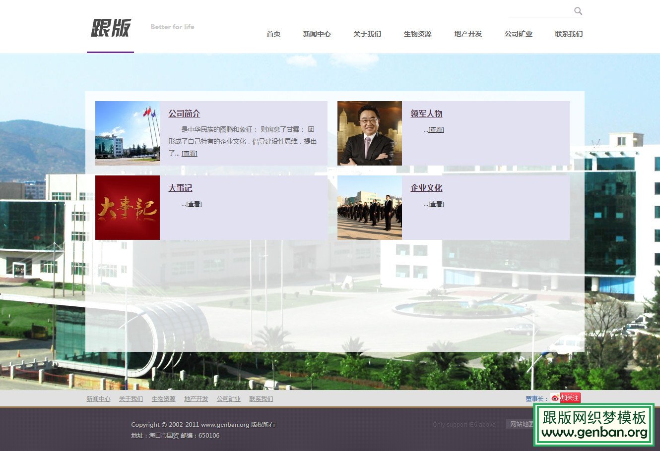 其他页演示图片